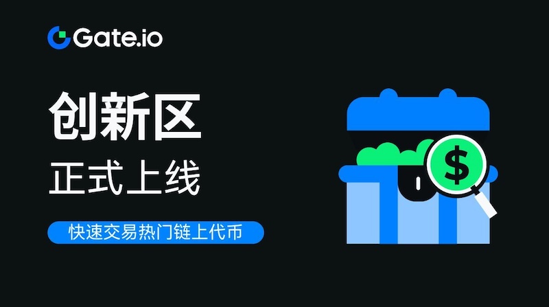 芝麻开门交易平台新手指南 gate.io官网使用教程 - php中文网