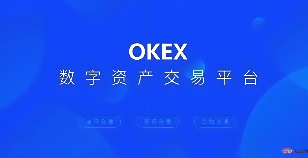 币圈合约看盘神器推荐APP排名 - php中文网