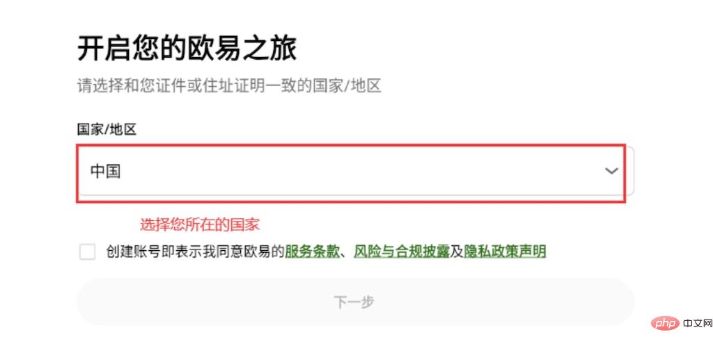 芝麻交易所交易所 v6.113.0 官方最新安卓版 - php中文网
