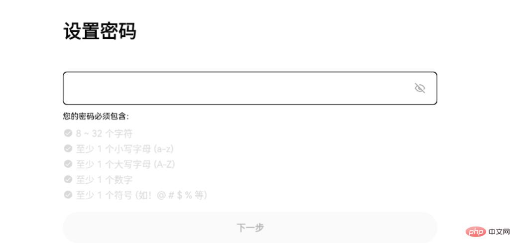 芝麻交易所交易所 v6.113.0 官方最新安卓版 - php中文网