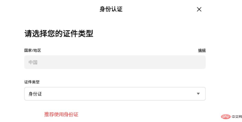 芝麻交易所交易所 v6.113.0 官方最新安卓版 - php中文网