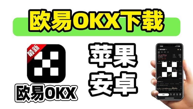 欧交易所app官网下载  欧意交易所app官网获取链接 - php中文网