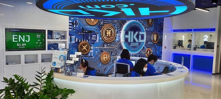  香港稳定币是什么意思 香港发行的稳定币叫什么  - php中文网