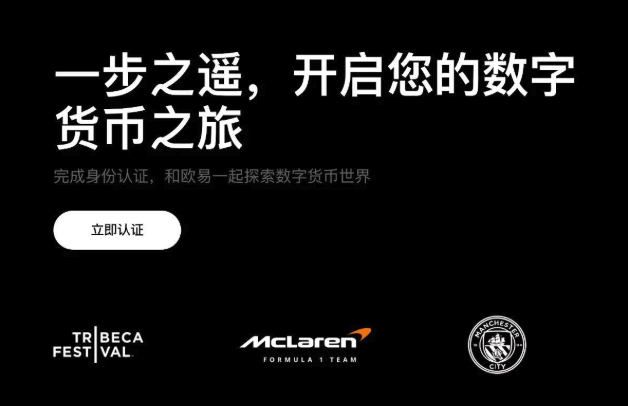   0易数字货币平台官网.官方网址.安装注册正版APP - php中文网