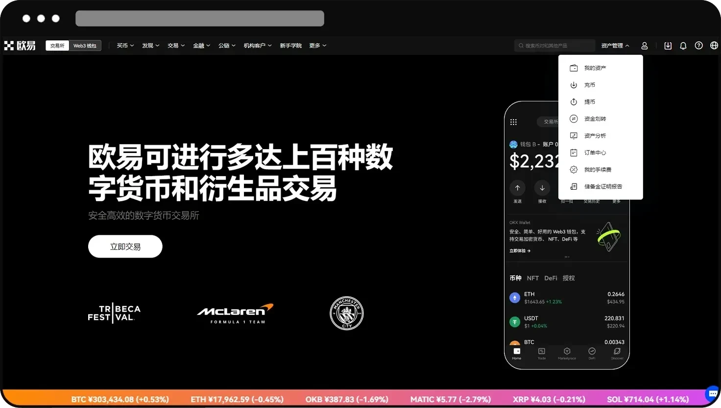 永续合约怎么玩？芝麻交易所永续合约新手操作教程（App/Web端）
