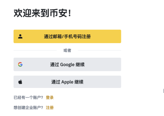 狗狗币DOGE属于哪条链？狗狗币是否属于币安链？ - php中文网