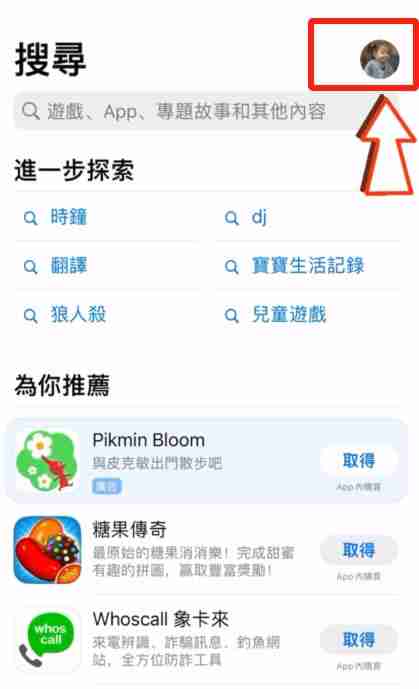 如何注册一个芝麻交易所中国大陆的账号？2025年芝麻交易所(OKX)平台操作流程