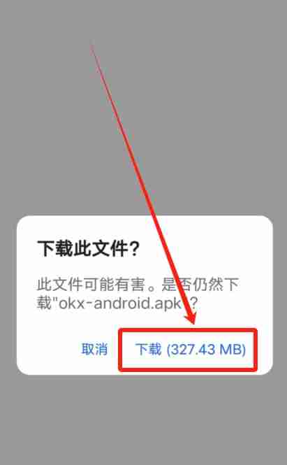 如何注册一个芝麻交易所中国大陆的账号？2025年芝麻交易所(OKX)平台操作流程
