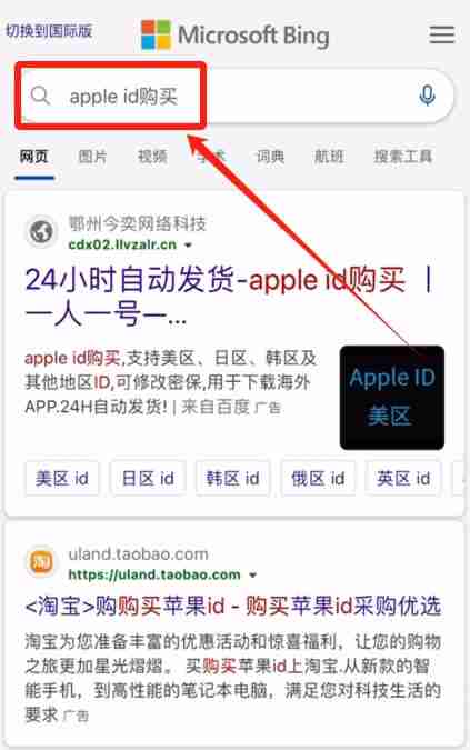 如何注册一个芝麻交易所中国大陆的账号？2025年芝麻交易所(OKX)平台操作流程
