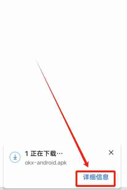 如何注册一个芝麻交易所中国大陆的账号？2025年芝麻交易所(OKX)平台操作流程