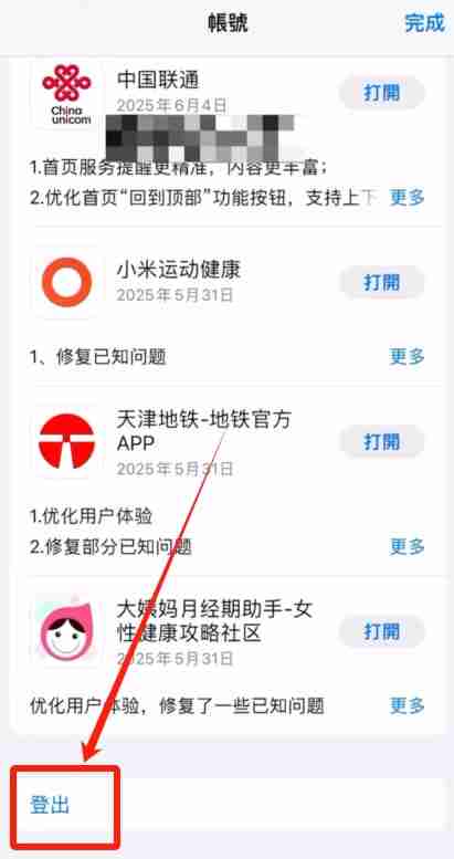如何注册一个芝麻交易所中国大陆的账号？2025年芝麻交易所(OKX)平台操作流程