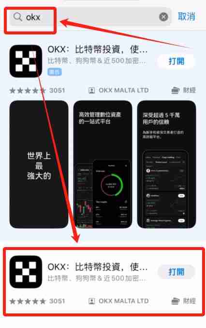 如何注册一个芝麻交易所中国大陆的账号？2025年芝麻交易所(OKX)平台操作流程