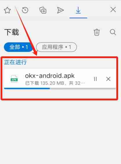 如何注册一个芝麻交易所中国大陆的账号？2025年芝麻交易所(OKX)平台操作流程