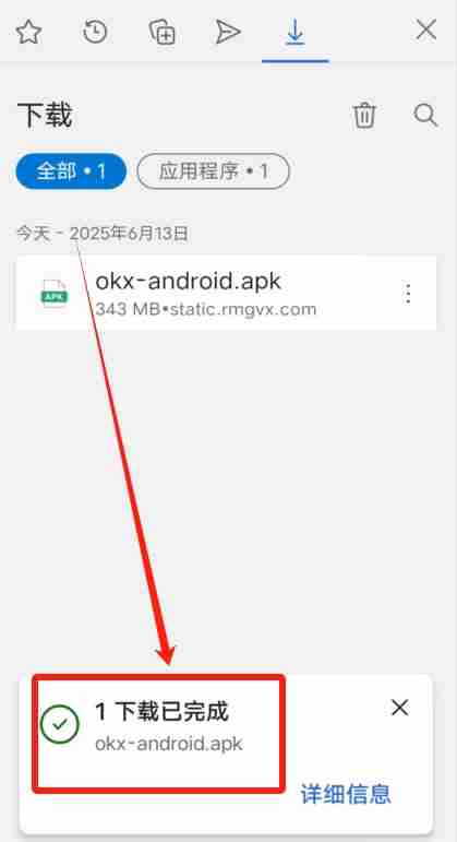 如何注册一个芝麻交易所中国大陆的账号？2025年芝麻交易所(OKX)平台操作流程