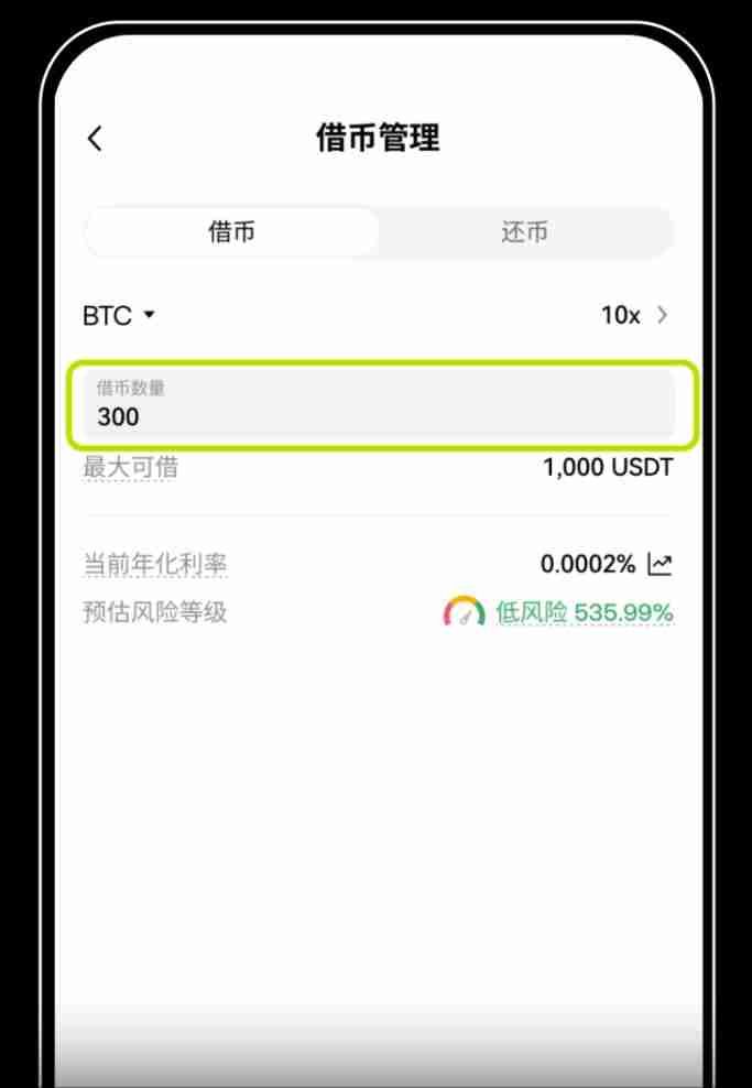 借币怎么借？如何借币交易以及常见问题？芝麻交易所OKX借币玩法教程