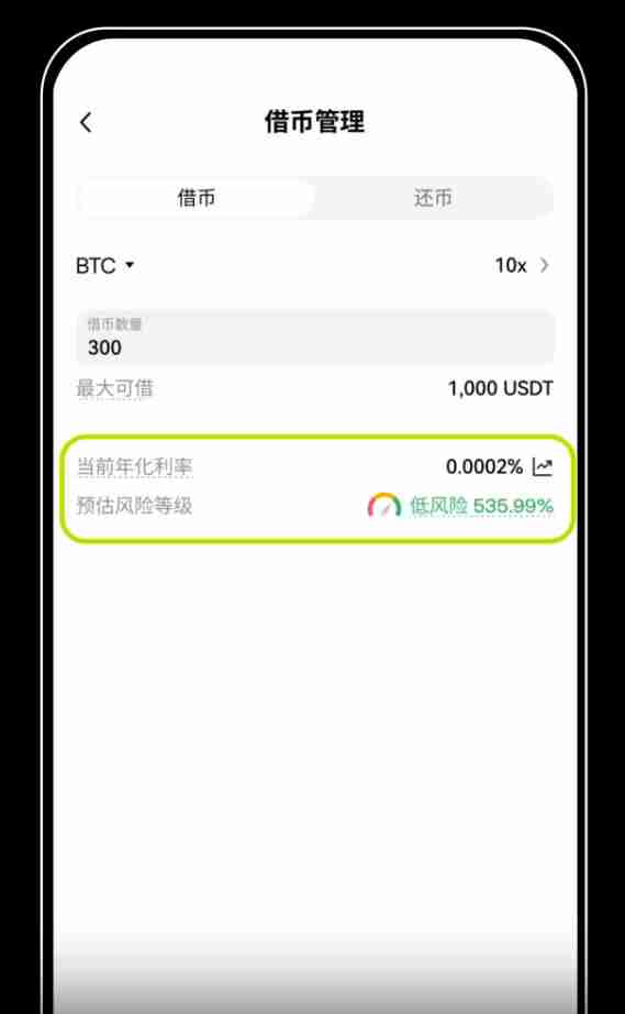 借币怎么借？如何借币交易以及常见问题？芝麻交易所OKX借币玩法教程