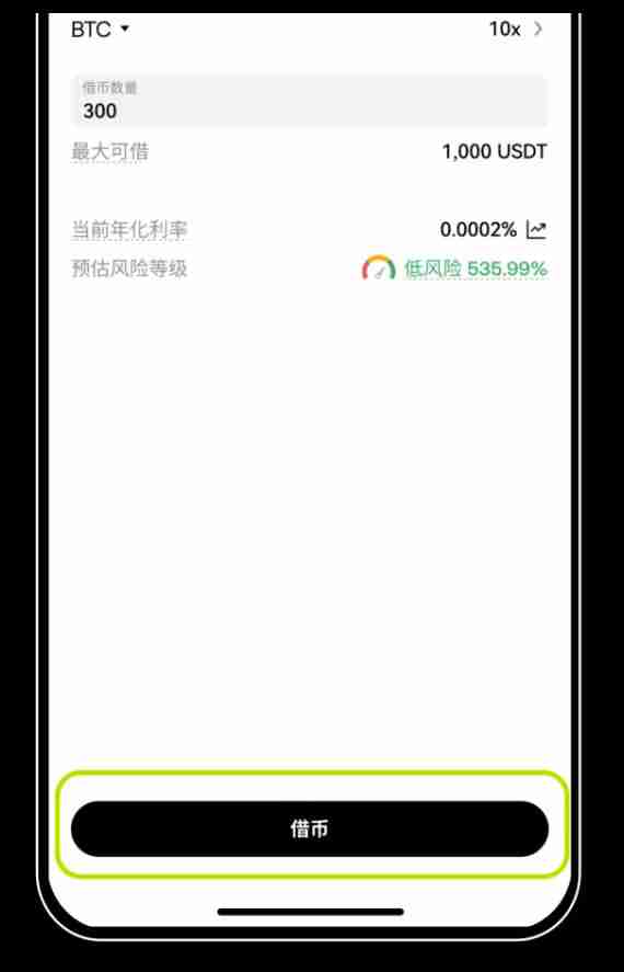 借币怎么借？如何借币交易以及常见问题？芝麻交易所OKX借币玩法教程