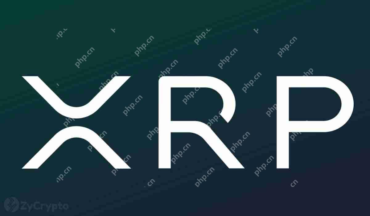 即使XRP最近下降到$ 2的心理门槛以下 - php中文网
