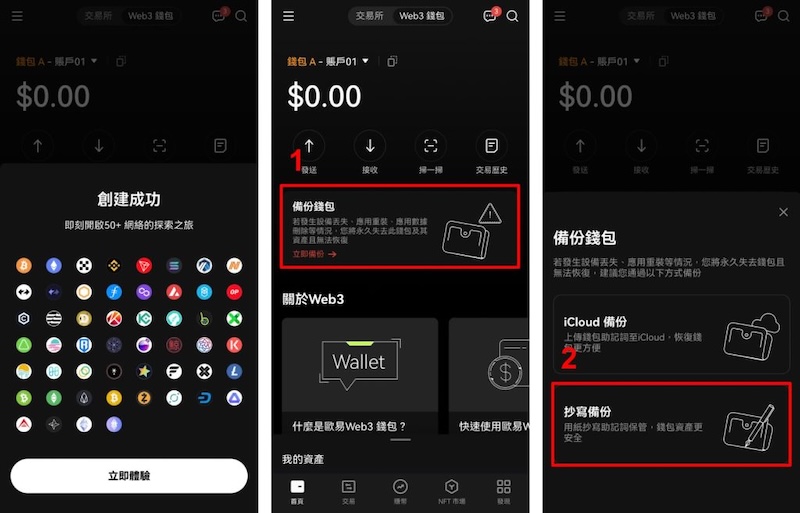 除了炒币，Web3还能怎么玩？有哪些靠谱项目？ - php中文网