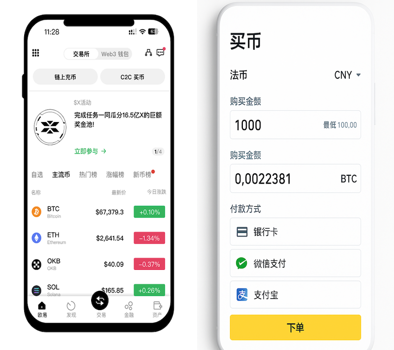 虚拟货币在哪个App买最靠谱？新手推荐清单 - php中文网