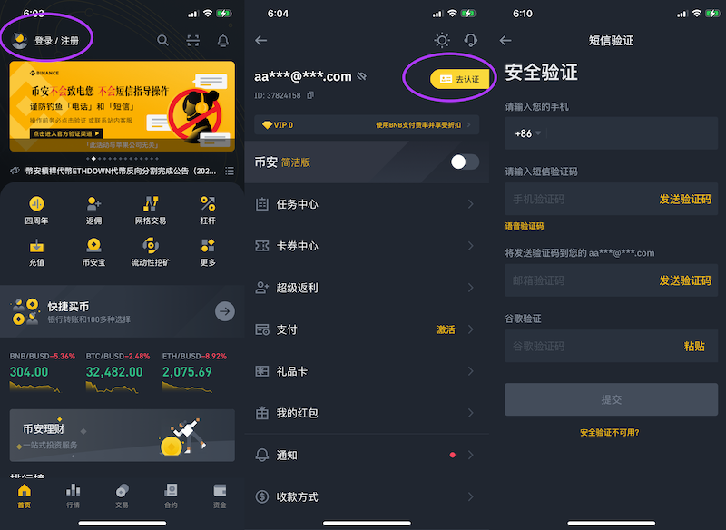 虚拟货币还有前景吗？新手应如何看待币圈未来 - php中文网