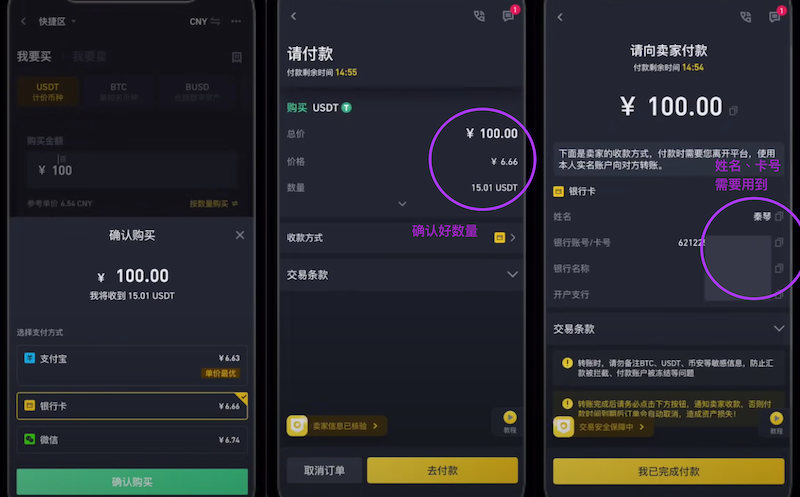 抖音/小红书里的币圈博主可靠吗？ - php中文网