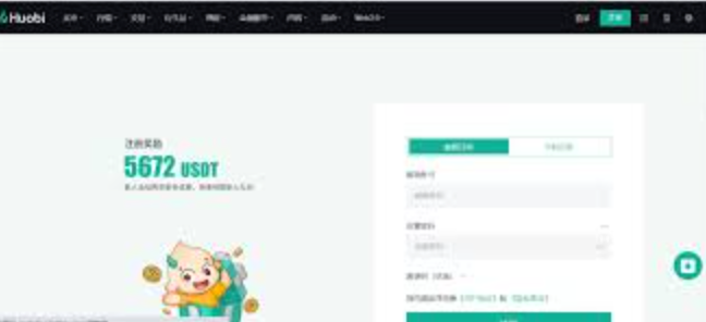 BTC账号怎么申请_BTC账号注册流程（内附APP） - php中文网