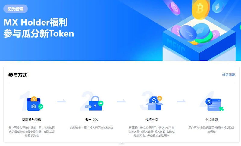 全球主流交易所前十排行榜 - php中文网