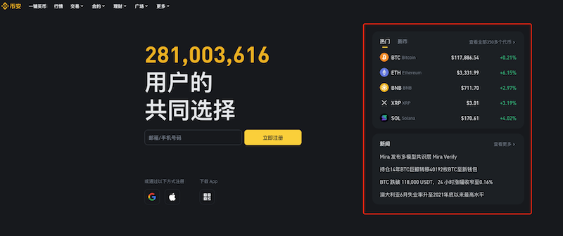 炒币必须天天看行情吗？免费看行情交易平台网站推荐 - php中文网