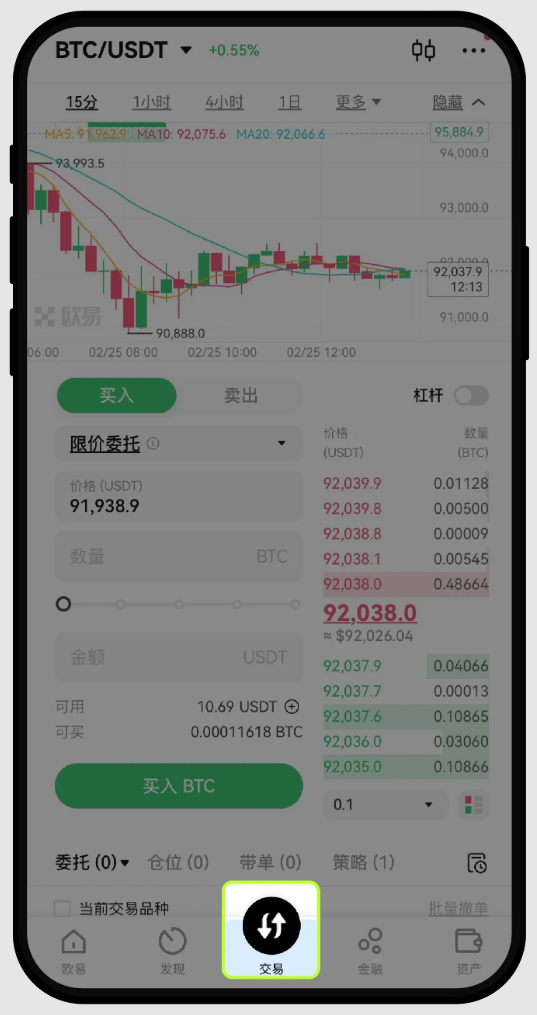 新人如何使用OKX芝麻交易所的抄底止盈策略？如何查看订单策略详情？如何停止策略？