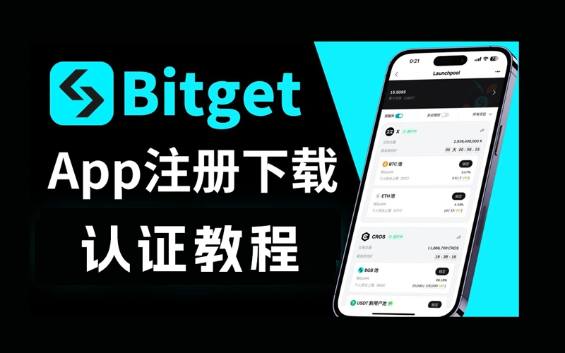 看币价走势哪个App最准？虚拟币行情工具推荐 - php中文网