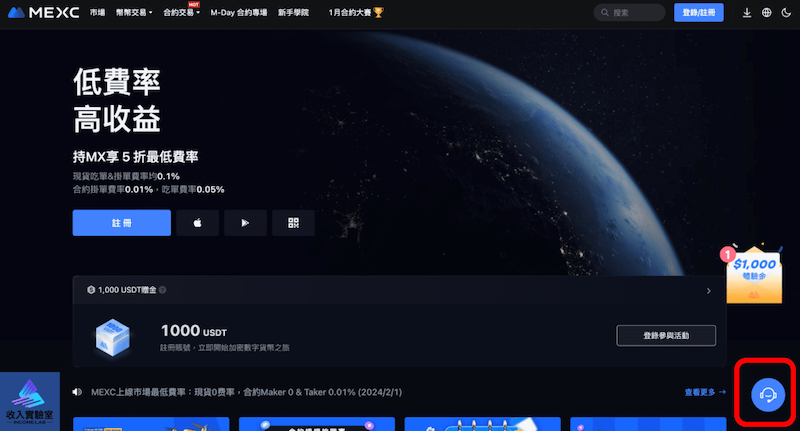 海外主流虚拟币交易平台榜单 2025海外虚拟币交易平台最新整理 - php中文网