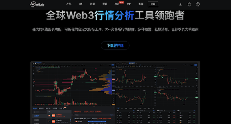 币圈老用户最常用的比特币价格走势查询工具TOP榜 - php中文网