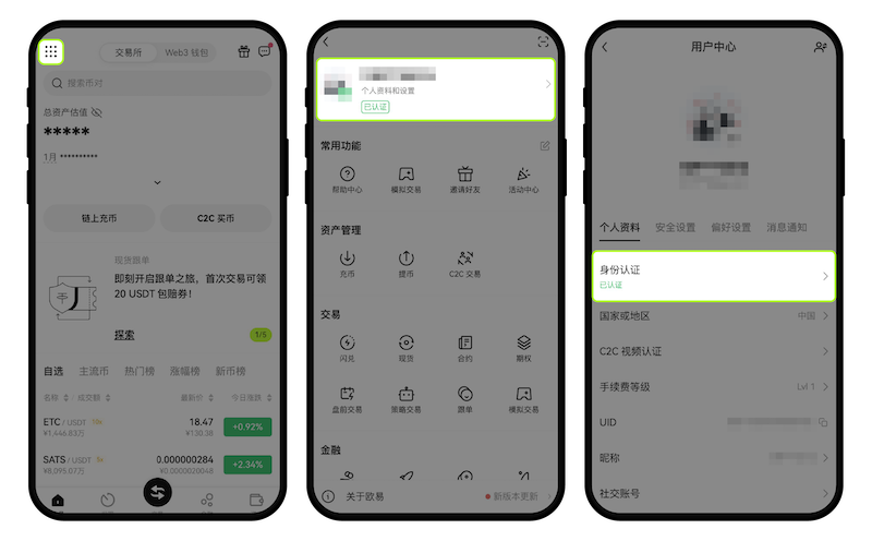 新手如何创建佩佩币PEPE交易账户？佩佩币PEPE交易账户创建新手指南 - php中文网