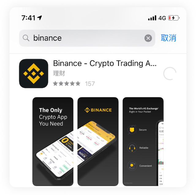 如何下载币安交易所最新版App？币安官网新版iOS/安卓双端安装指南 - php中文网