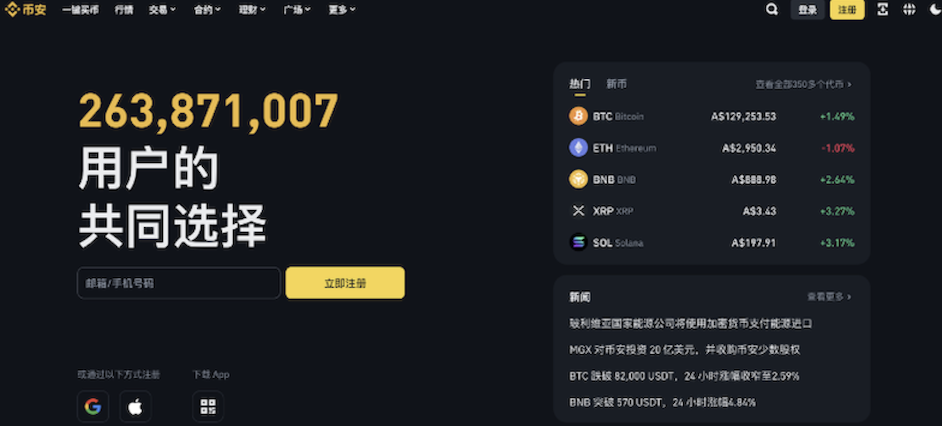 币 an 是正规的吗 - php中文网