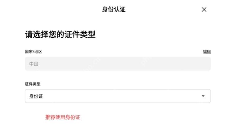 欧意官方平台地址 欧意交易所使用方法全解 - php中文网