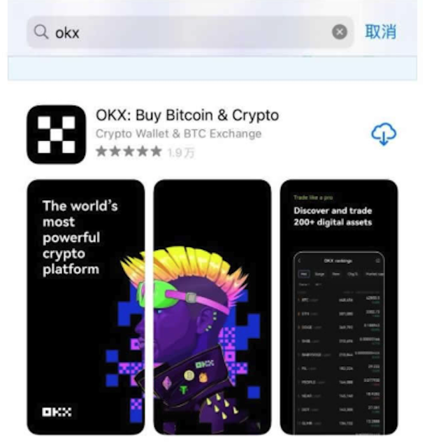芝麻交易所交易所官网怎么进？OKX最新官方网址入口一览 - php中文网
