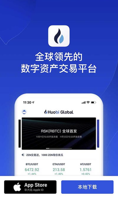 火币HTX官方网址入口 火币HTX交易所账户注册app下载指南 - php中文网