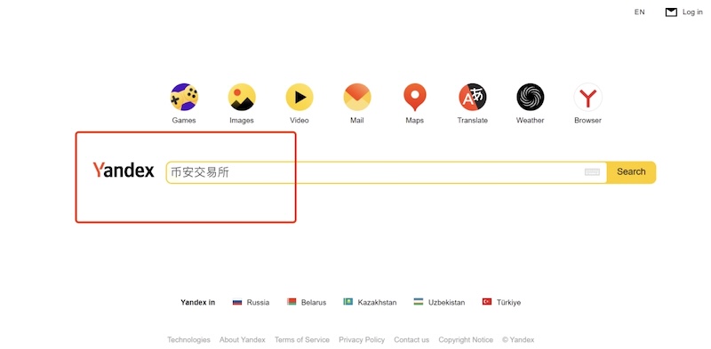 如何使用Yandex浏览器访问币安官网 Yandex浏览器打开币安网址失败怎么办 - php中文网