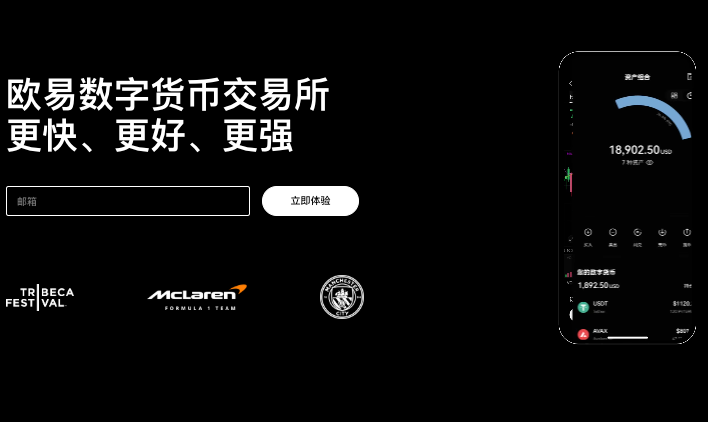 欧意 · 官网注册入口 | 支持中文APP下载与实名认证 - php中文网