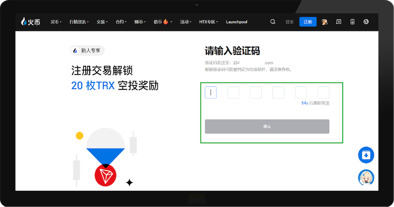 火 币HTX官网入口-火 币APP下载简体版 - php中文网