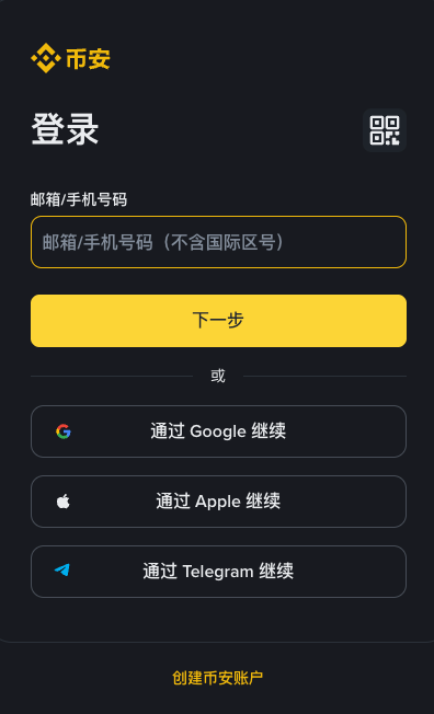 ba交易所app下载V3.0.4 ba交易所Binance官方APP最新网址 - php中文网