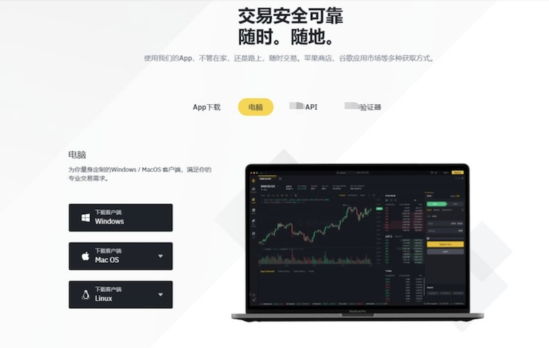 欧意下载-欧意交易所APP官网下载地址-Gate.io交易平台手机客户端下载（支持安卓/iOS） - php中文网