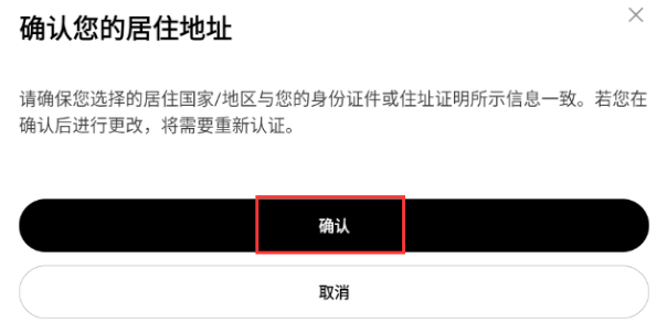 芝麻交易所交易所APP安卓版 v6.132.0 芝麻交易所APP官网下载安装指南2025 - php中文网