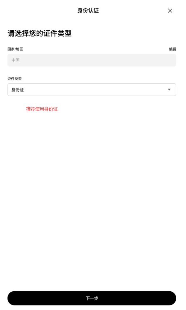 芝麻交易所交易所APP安卓版 v6.132.0 芝麻交易所APP官网下载安装指南2025 - php中文网