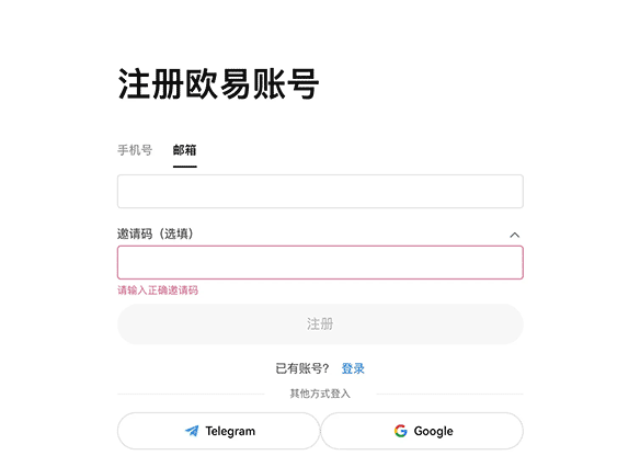 芝麻交易所交易所APP安卓版 v6.132.0 芝麻交易所APP官网下载安装指南2025 - php中文网