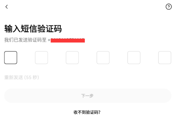 芝麻交易所交易所APP安卓版 v6.132.0 芝麻交易所APP官网下载安装指南2025 - php中文网