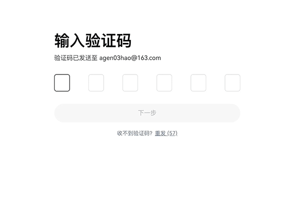 芝麻交易所交易所APP安卓版 v6.132.0 芝麻交易所APP官网下载安装指南2025 - php中文网
