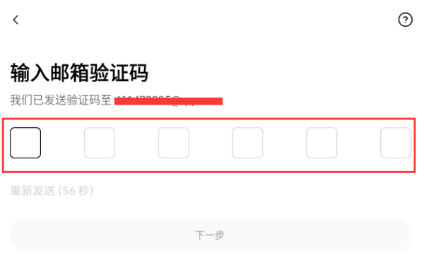 芝麻交易所交易所APP安卓版 v6.132.0 芝麻交易所APP官网下载安装指南2025 - php中文网